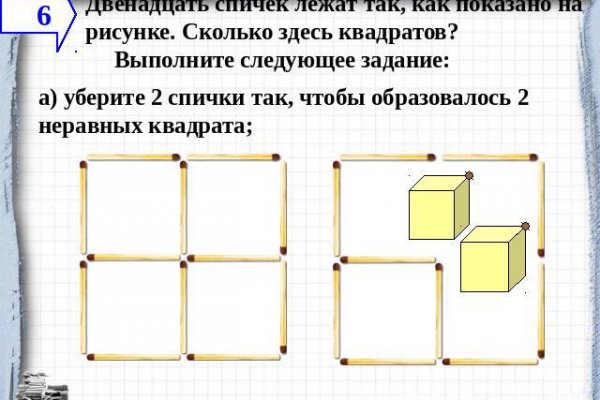 Сайт даркнет заказать